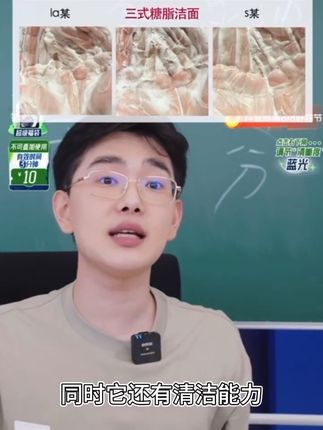 终于找到本命洗面奶!三式这款洗完不紧绷不假滑💦 干皮狂喜