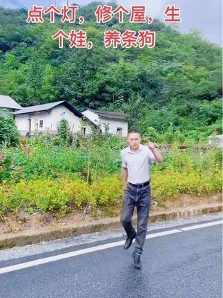 不信你试试看,蹦一蹦跳一跳心情就好多了#浅跳一下 #蹦蹦跳跳没烦恼 #随拍 #男人的快乐就是这么简单