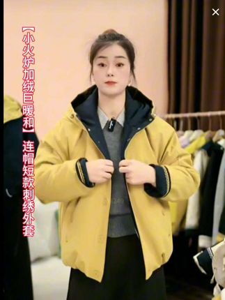 连帽短款外套#女装穿搭 #外套穿搭 #时尚妈妈精选 #做工精细 #保暖穿搭