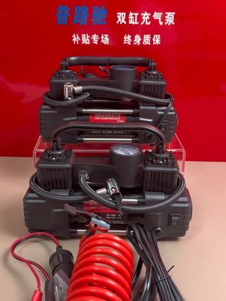 车载打气泵#车载充气泵#超便宜超划算