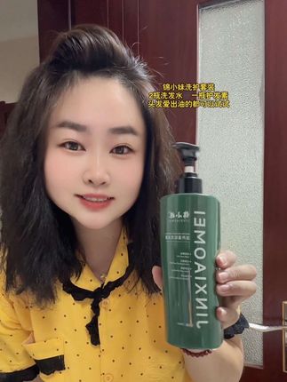 锦小妹洗护套装来啦~到手3件套才这个价好不贵,头发爱出油细软塌的都可以试试,洗完蓬松好几天呢~#养发护发 #洗发水推荐 #洗护好物 #自用好物推荐 #锦小妹洗发护发套装