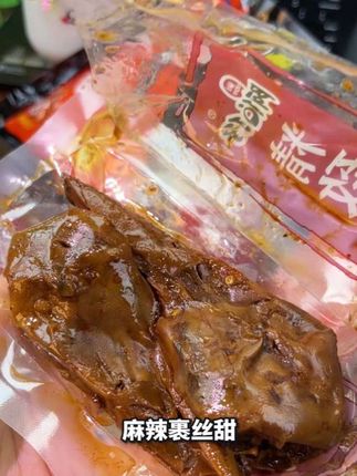 鸭货控必入!阿伯仔太懂吃货