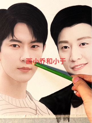 画好了小乔和小于两人同框合影,做个纪念和念想。流泪痛惜。