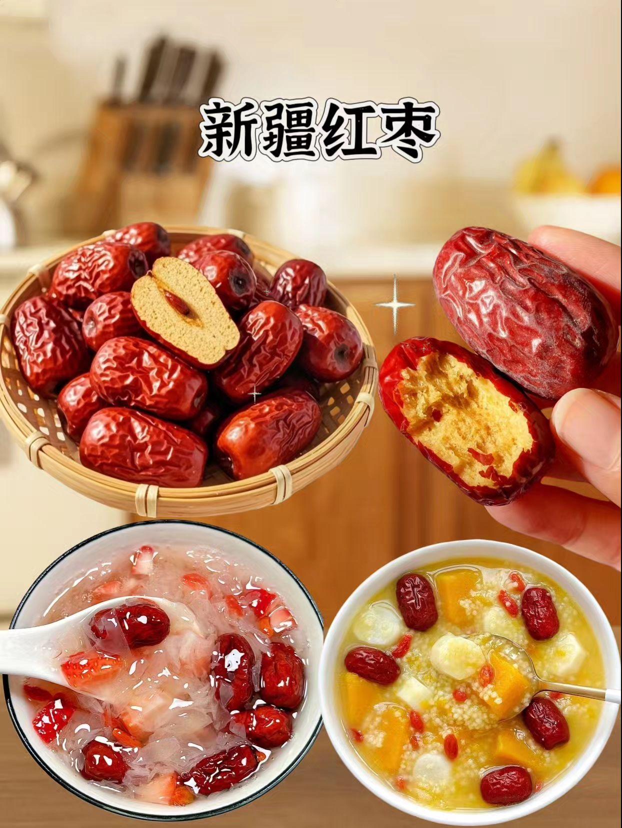 #红枣 #新疆红枣 #快来一起尝个鲜 #地方特色美食 #抖音美食推荐官