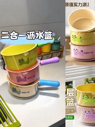 双层洗菜盆沥水篮家用客厅水果盘塑料加厚厨房滤水菜篓水舀洗菜篮#爆款热卖中 #沥水篮