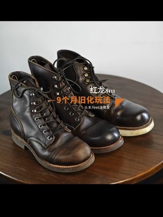 红龙8111油鞣皮9个月旧化 不同的盘法不同的旧化结果#软底软面穿上超舒服 #哎呦喂你鞋真好看 #用心做好鞋 #8111工装靴 #工装靴保养
