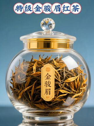 金骏眉,首创于2005年,茶青采自武夷山国家级自然保护区内海拔1200-1800米高山的原生态野茶树。6至8万颗芽尖方制成一斤金骏眉,结合正山小种传统工艺,由师傅全程手工制作,是可遇不可求之茶中珍品。其外形黑黄相间,乌黑之中透着金黄,显毫香高。茶汤金黄,水、香、味似果、蜜、花、薯等综合香型,滋味鲜活甘爽,喉韵悠长,沁人心脾。连泡12次,口感仍然饱满甘甜,叶底舒展后,芽尖鲜活,秀挺亮丽。好喝不贵的口粮茶,爱喝茶的大哥们不要错过哦!#召唤茶友 #今日分享 #茶生活 #金骏眉#金骏眉红茶