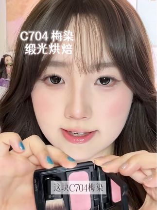 淡颜韩系通透感!~千妍腮红全试色分享! #千妍冷萃腮红 烤粉提亮膨胀色收缩色柔光#腮红盘 双色水缎光腮红晚杏#千妍腮红 #腮红 #腮红试色