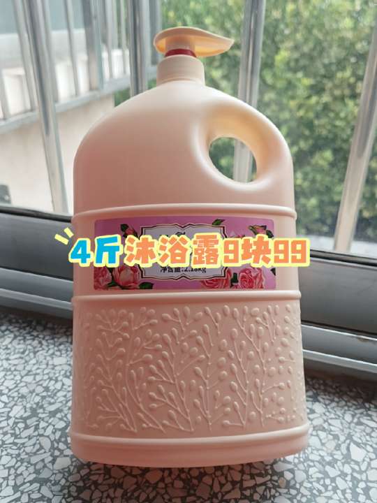 #沐浴露 #爆款热卖中 #好物分享