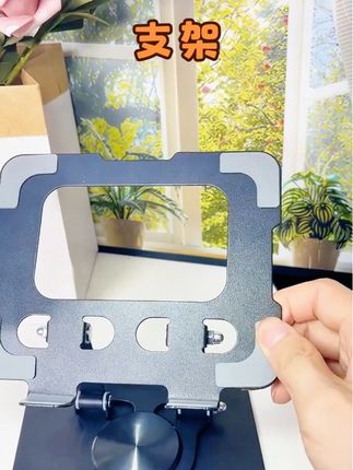 #支架 #桌面手机支架 #平板支架