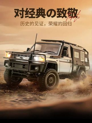 莽牛模型MN82S遥控RC攀爬车仿真男孩玩具车6岁以上全比例越野#儿童玩具 #玩具车 #遥控车玩具 #遥控越野车 #莽牛模型