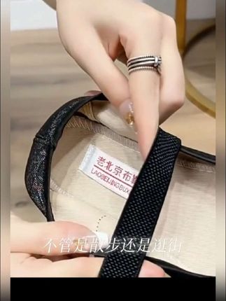老北京布鞋春秋老太太防滑软底奶奶单鞋中老年妈妈鞋老人女鞋休闲#好物分享#物有所值 #爆款推荐