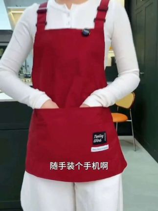 #围裙 #面料柔软舒适 #面料舒适透气 #必备好物 #时尚洋气