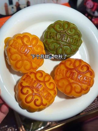 精致又高档的中秋月饼礼盒!澳门葡记流心月饼,现在买一送一,真的好合适!#月饼 #月饼礼盒 #礼盒 #还没到中秋就馋月饼了 #解馋