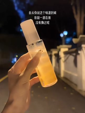 自从你说这个味道好闻,我就一直没换过#女生必备 #评价好物 #种草好物推荐 #香氛喷雾 #我捡到宝了