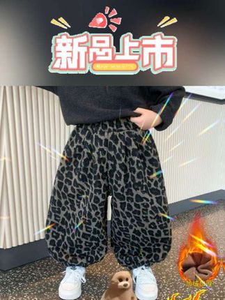 今年爆款#儿童豹纹裤 穿上好帅啊#童装