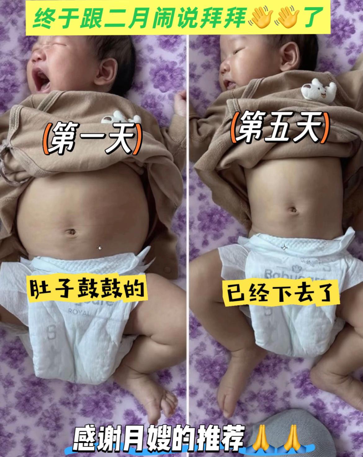 愿所有宝宝健康快乐成长!#新生儿 #二月闹#育儿经验分享 #宝妈推荐