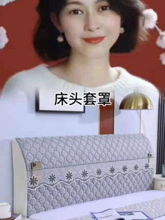 新款全包床头套罩软包简约现代防尘北欧通用木床保护套靠背 @红姐优品 #床头套#床头套罩#床头套罩全包软包#床头保护套#床头靠背