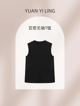 姐妹们~这件气质无袖上衣简直太爱了,它是纯棉的,非常舒服,而且很显瘦,可以内搭也可以外穿,简直太实用了!简直就是一年四季衣橱必备单品~喜欢的朋友赶紧下单吧#ootd穿搭 #穿出自己的风格 #内搭外穿都好看 #强烈推荐 #必备单品