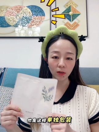 姐妹们赶紧来薅谷雨面膜的大羊毛!脸黄选它就对了#谷雨 #奶皮面膜