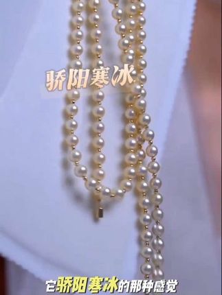 #直播录屏分享 #轻奢款珠宝首饰分享 #珍珠 #珠宝 #天然珍珠