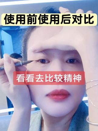 活动价来了#眼线笔#美妆分享眼线笔 #眼部化妆刷推荐# #买一送一#拍一发二