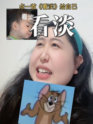 #内容太过真实 #抽象 #心酸 #赴山海 #追剧不能停
