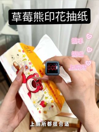 它可不只是颜值担当,实力更是杠杠的。原生木浆制作,纸张厚实有韧性,使劲揉搓也不破,湿水后还像小湿巾一样好用。平时擦手擦嘴、清理污渍,一张搞定,完全不掉絮,用着超安心 #好物推荐🔥 #抽纸 #抽纸推荐 #创作者中心 #创作灵感