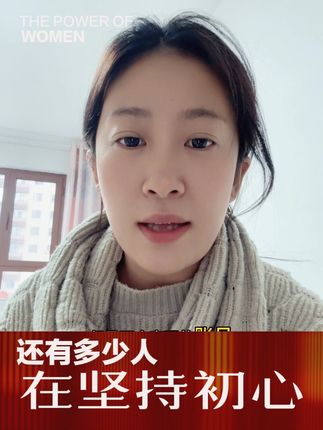 #正义 #初心 #西乌旗