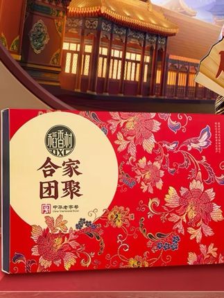 #中秋节 #中秋快乐 #月饼 #月饼礼盒 #送父母的礼物