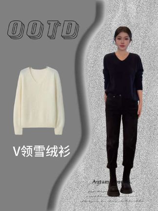 ME【无缝一体系列V领雪绒衫】阿拉善山羊绒混纺拉毛毛衣MESA2003#老杨的私服#毛衣#时尚百搭#舒适#轻奢女装
