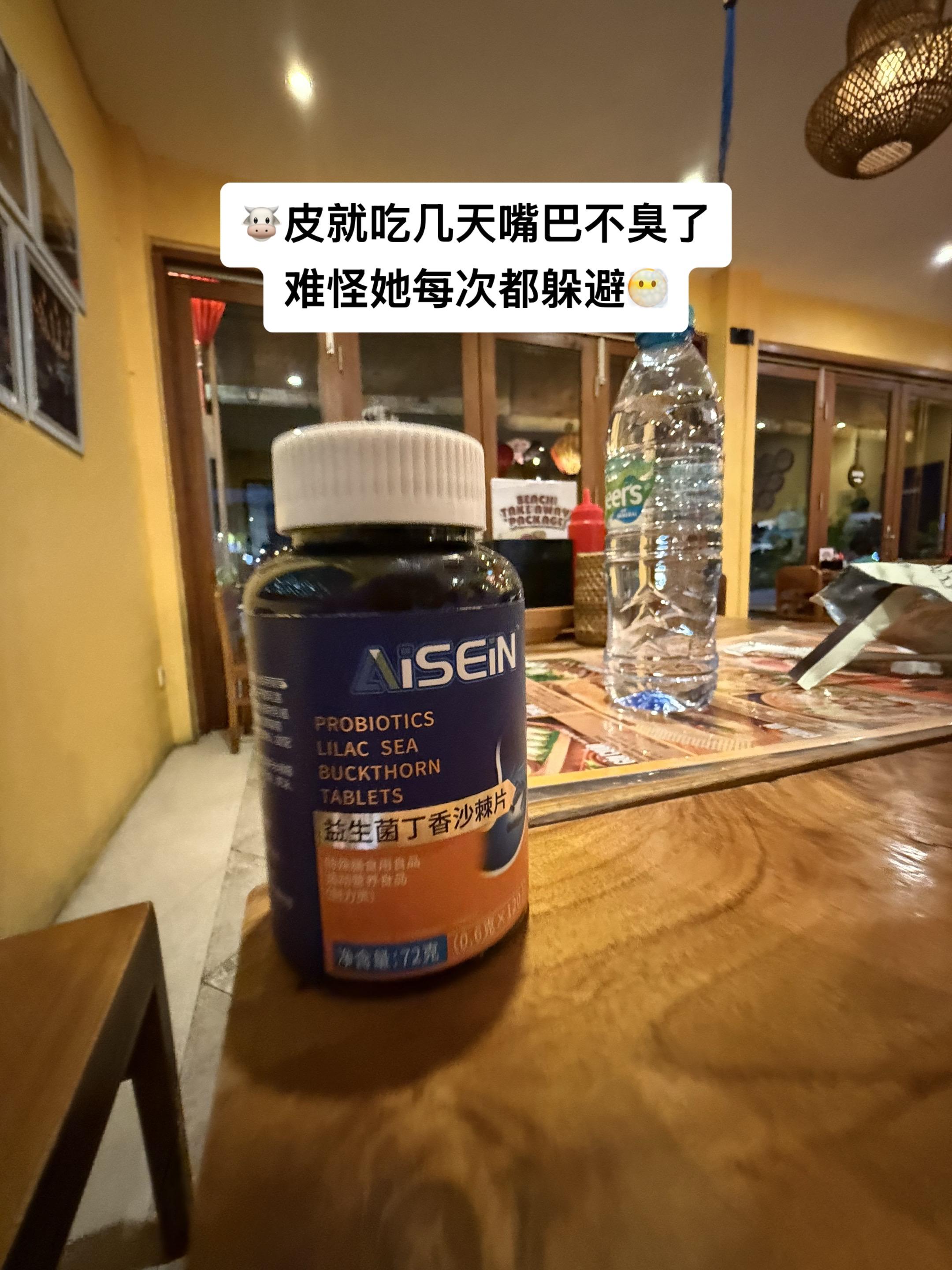 🐮皮! 没吃,之前,跟人,说话,都不敢……往前凑近了……说⋯.#尴尬