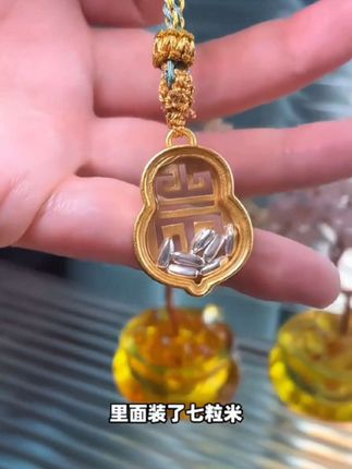 七粒米钥匙扣,手工编织,随身携带,寓意美好#太完美了