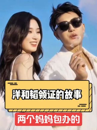#强烈推荐 #万万没想到 #太厉害了吧 #黄子韬徐艺洋