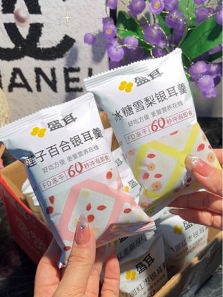 真心希望女生都少喝点奶茶,每天来碗#银耳羹 对自己好一点#早餐#下午茶#强烈推荐 #懒人美食