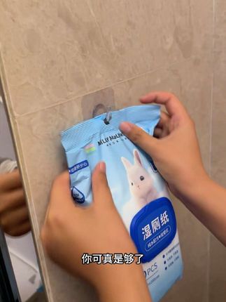 3大包米莉马莉湿厕纸每位女生必备 #湿厕纸 #女生必备 #湿厕纸推荐 #痔疮