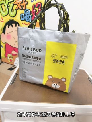麻麻们,快给你家宝贝安排夏季专用纸尿裤呀#宝宝屁粮 #囤货啦 #夏季纸尿裤