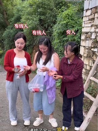 难道人穷连最基本的尊都没有吗?#我的乡村生活#意想不到的结局 #内容启发搜索#传递正能量#原视频