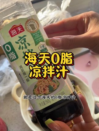 酸辣开胃,清爽解腻的夏日凉拌菜,吃多了也没负担#强烈推荐 #凉拌菜 #海天凉拌汁 #晚餐吃什么
