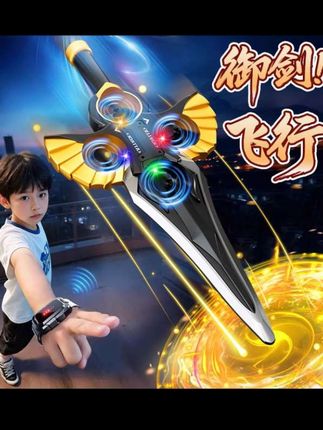 #好物推荐🔥 2025新款儿童发光宝剑黑科技玩具手控无人机御剑飞行遥控飞剑礼物#亲子游戏 #一起玩耍一起嗨 #益智玩具 #儿童好物