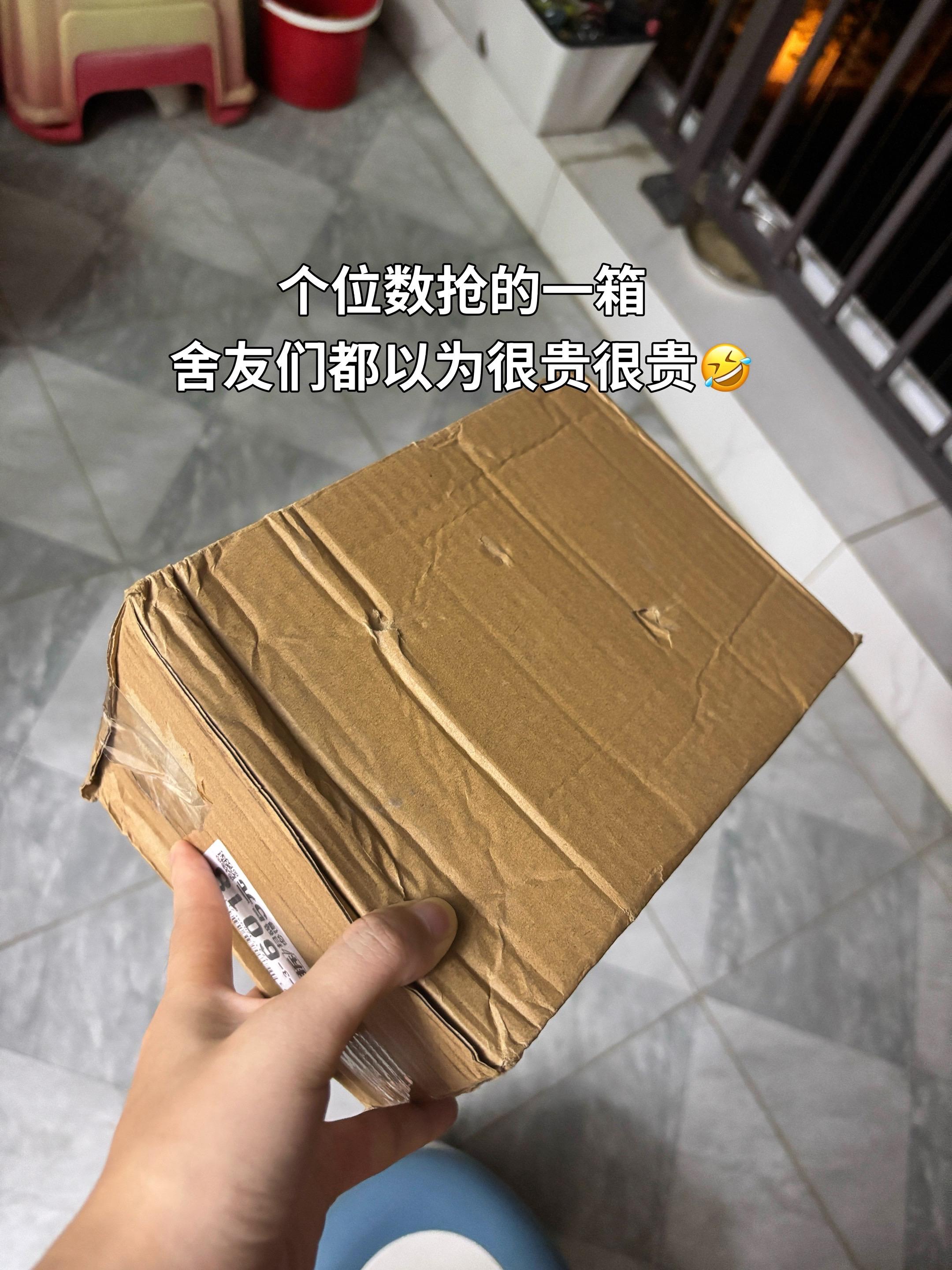 吃一口就被惊艳到!就是这个香辣鳕鱼皮,现在个位数到手6大包,每块上面都裹满了辣椒、芝麻和蜜汁,吃起来甜辣过瘾,酥酥脆脆的,甜辣脑袋闭眼冲#香辣鳕鱼皮 #鳕鱼皮 #追剧小零食 #超便宜超划算 #好吃到停不下来
