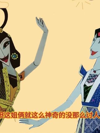 #葫芦娃 #上美影 #动画 #蛇精病 #影娱漫谈编辑部