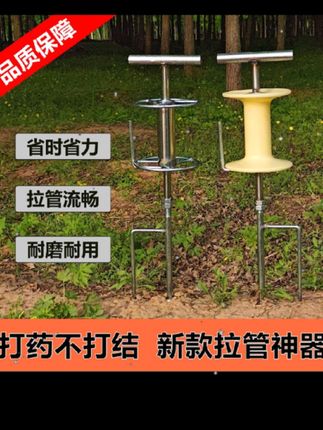 打药机拉管神器高压泵打药浇水转弯拉管子机器不锈钢拉管器