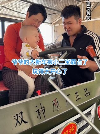 #记录农村生活