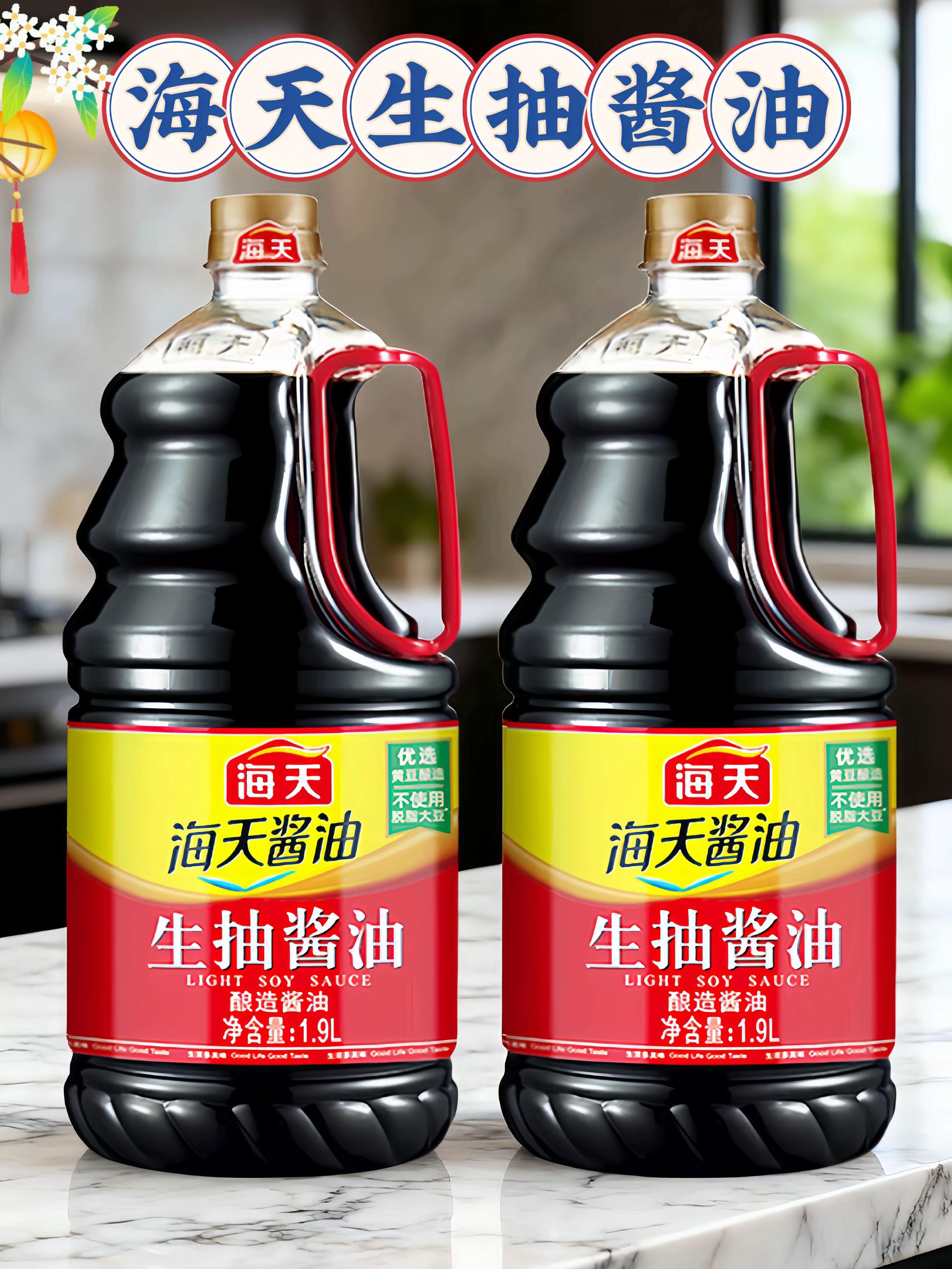 大桶装的海天生抽酱油来啦!谁懂啊!厨房有这瓶海天生抽,我家的菜顿顿光盘!炒菜时来一勺,鲜香直往鼻子里钻;凉拌时滴几滴,清爽开胃到不行;蒸鱼时淋一圈,腥味全无,鲜嫩加倍!从早到晚,三餐都能轻松拿捏,还不赶紧入手,让全家爱上吃饭!#美味佳肴 #美食 #超便宜超划算 #海天酱油 #生抽酱油
