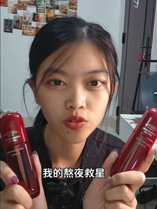 #韩束红蛮腰 #韩束 #熬夜党救星 #韩束官方旗舰店 #护肤好物 熬夜党救星,护肤从现在开始