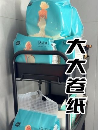 卷纸 家里的卫生纸用的太快啦#卫生卷纸 #卷纸