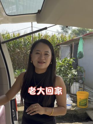 看看老大回家这天,能有多热闹#我的乡村生活 #三农 #家常菜#家庭日常