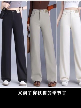 秋季直筒牛仔裤女款爆款2025新款垂感宽松显瘦窄版阔腿裤休闲裤子