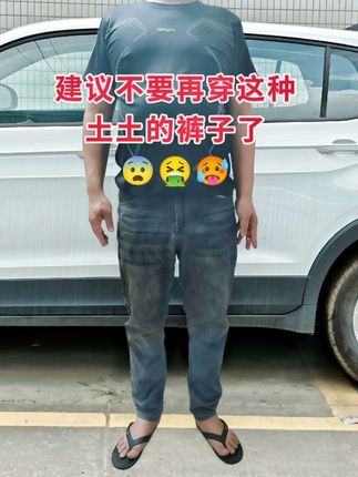 #男生穿搭 #百搭裤子 #今天穿什么 #工装裤 #显瘦显高显腿长